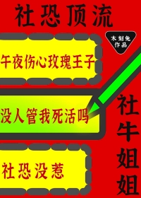 隔岸观火[娱乐圈]