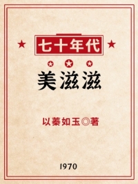 星际ABO，但玛丽苏[GB]