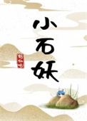 神豪的疯狂捕鱼系统