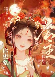 恨姐症