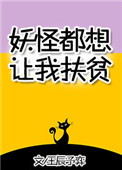 [HP同人] 霍格沃茨：魔女途径的哈莉