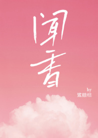 我家垃圾山上全是宝