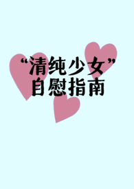年代文短命白月光改嫁了