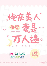 度芙蓉