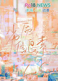 [HP] 人云亦云