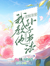 [HP同人] 霍格沃茨的吟游诗人