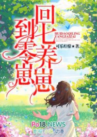 末日无人区