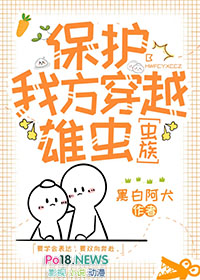 [HP同人] HP午夜骄阳