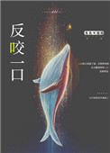 被万人迷主角告白之后