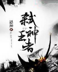 长安的荔枝