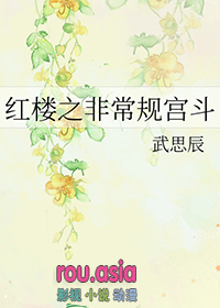 裴总的失足少男拯救计划