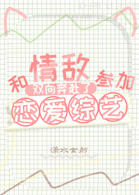 穿书后我每天都在表白大佬