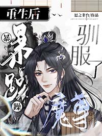 美强惨大佬不干了[快穿]