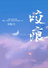 两个喷子的春天