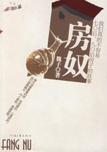 [红楼同人] 改嫁林如海后