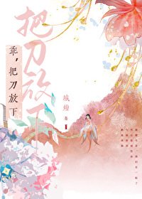 当发财树成为公司吉祥物后