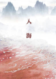 穿越之市井小人物