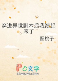 [歌剧魅影] 撩了病娇反派后