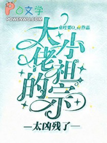 [崩铁] 阿飘的日常生活