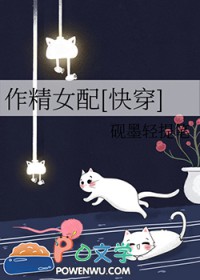 恶毒主母洗白日常