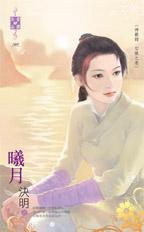 农门猎女