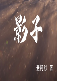带着签到系统穿古代