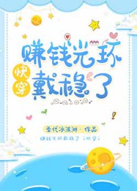 逆徒他想以下犯上