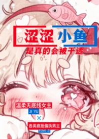 网游之不落的黄巾旗