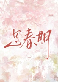 重生之庶女谋天下