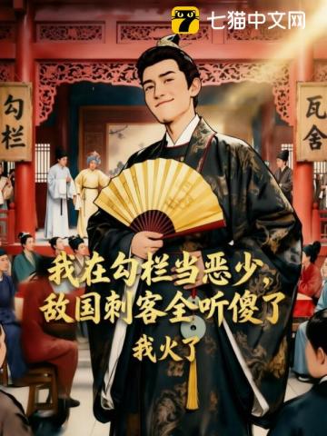 下个路口遇见你