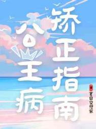 双生怪物[快穿]