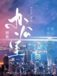 影帝非要和我谈恋爱[重生]