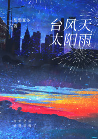 郎君千岁