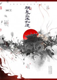 相亲失败后，富婆试图走进我心房