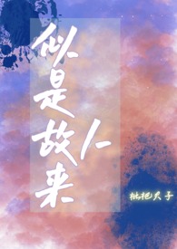 关小姐又在写情书