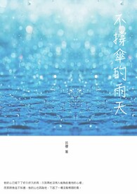 普女变美后，大佬抢疯了