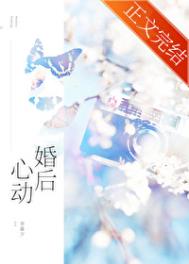 温柔训野