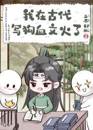 以身试爱：宝贝，安静点