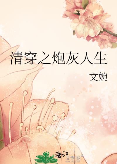 凌逆苍穹