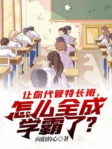 重启世界