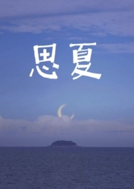 异世股神传奇
