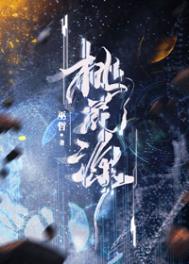 [综漫] 在虚圈修炼成精后