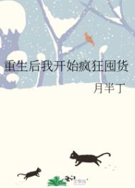 十八线糊咖 但团宠