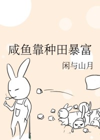 你还在想她吗