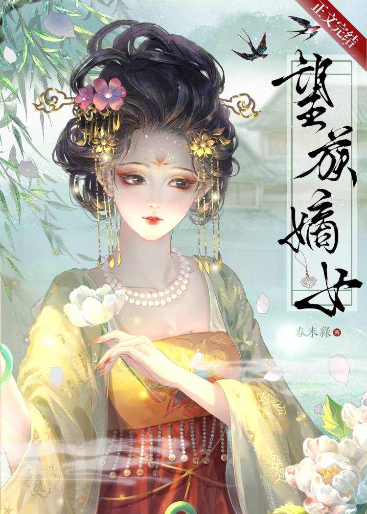 路人甲总是在被示爱