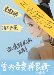 不小心钓到竹马校草