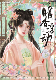 八零肥妻，带残疾老公逆风翻盘