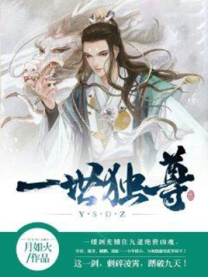 朕的皇位无人继承