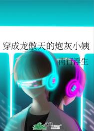 太上因果·烬