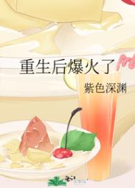 年代文里嫁极品，我懒馋他奸猾